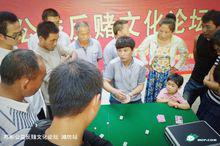 鄭彬[反賭鬥士]