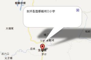 封開縣蓮都鎮河口國小 封開縣蓮都鎮河口國小