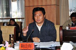 麗江市人民政府 麗江市人民政府