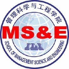 安徽工業大學管理科學與工程學院 安徽工業大學管理科學與工程學院