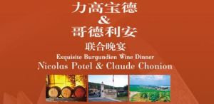 力高寶德 力高寶德