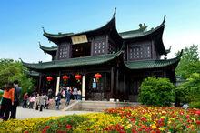 土司城[雲南乾崖宣撫使衙署]