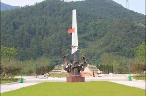 鄞州四明山革命烈士陵園 鄞州四明山革命烈士陵園