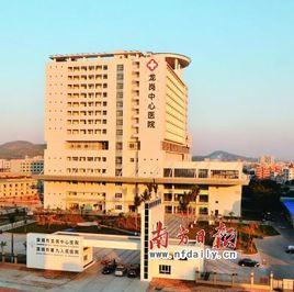 深圳市龍崗中心醫院 深圳市龍崗中心醫院