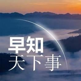 天下事 天下事