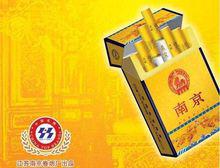 周久耕局長所抽的煙'南京九五至尊'