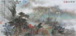 井岡山頌 井岡山頌