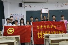 社團成員部分合影