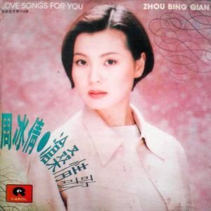 滄桑情歌 滄桑情歌