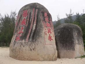 碣石觀音嶺 碣石觀音嶺
