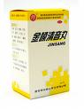 金嗓利咽膠囊 金嗓利咽膠囊