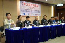 李春雷在美國史丹福大學講學