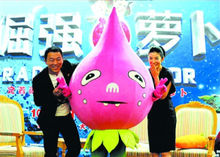 《倔強蘿蔔》圖片