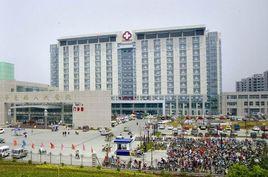 平鄉縣人民醫院