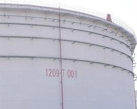 儲罐冷卻水噴淋裝置 儲罐冷卻水噴淋裝置