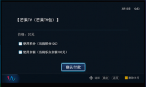 ②輸入銀行卡號：如果遇到問題、點擊“？”查看幫助，完成首次支付後，系統會記住最近使用的卡號，可快速選擇。