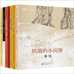 關於美食的繪本 關於美食的繪本