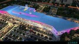 廣州五號停機坪 廣州五號停機坪