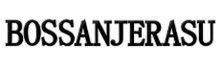 BOSSanjerasu BOSSanjerasu
