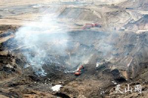 烏魯木齊煤田 烏魯木齊煤田