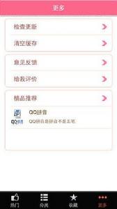 零食大全 零食大全