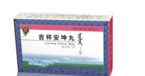 吉祥安坤丸 吉祥安坤丸