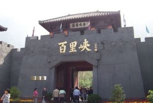 百里峽盤龍洞 百里峽盤龍洞