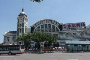 鐵道部科學技術館 鐵道部科學技術館