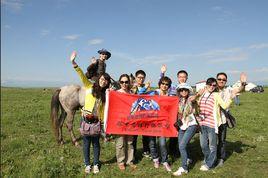 探索者旅行俱樂部 探索者旅行俱樂部