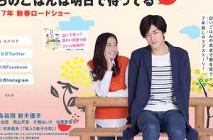 我們的米飯等明天 我們的米飯等明天