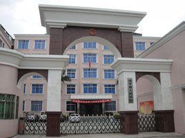 連平縣人民法院 連平縣人民法院