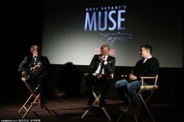 科比的繆斯 科比的繆斯