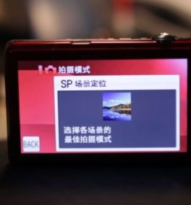 富士Z808 富士Z808