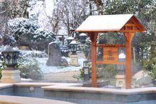 蘇州灣王焰溫泉