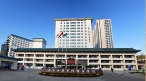 山西中醫學院附屬第二中醫院 山西中醫學院附屬第二中醫院