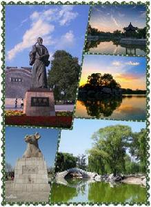 達活泉公園 達活泉公園