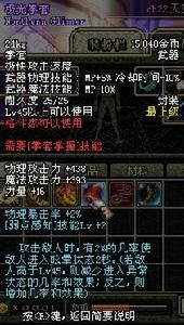 極光拳套 極光拳套