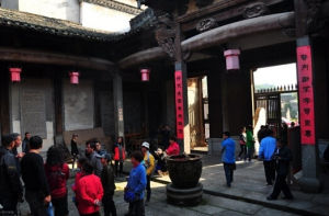 三溪口吳氏宗祠 三溪口吳氏宗祠