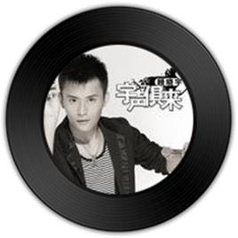 離開我你真的不難過 離開我你真的不難過