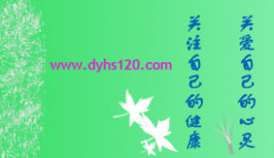 蘭州心理諮詢中心 蘭州心理諮詢中心