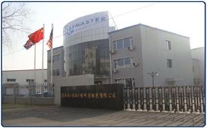 萊瑪特(瀋陽)精研磨拋光有限公司