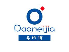 島內價購物廣場 島內價購物廣場