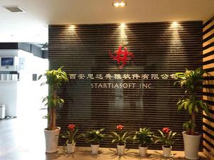 西安思達典雅軟體有限公司 西安思達典雅軟體有限公司