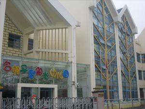 合肥聖智陽光幼稚園