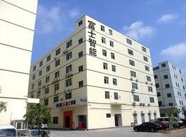 深圳市富士智慧型系統有限公司 深圳市富士智慧型系統有限公司