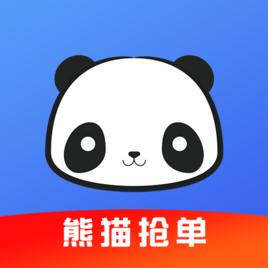 熊貓搶單 熊貓搶單