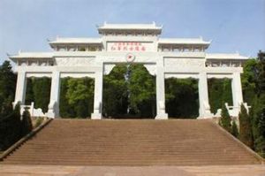 川陝蘇區紅軍烈士陵園 川陝蘇區紅軍烈士陵園