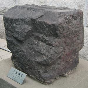 赤鐵礦鍵 赤鐵礦鍵