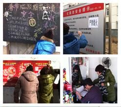 海燕社區 海燕社區