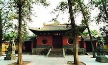 禪宗祖庭少林寺 禪宗祖庭少林寺